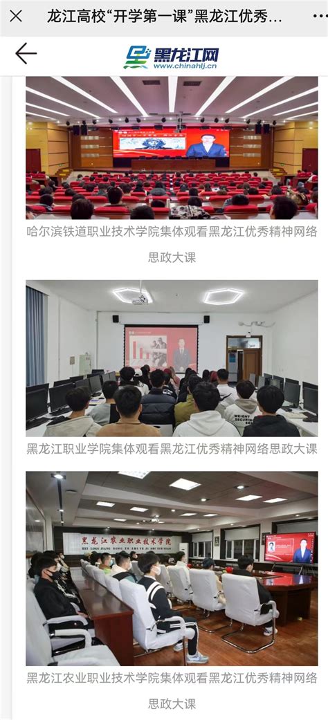 2018年黑龙江省专升本招生考试专业对接表