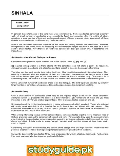 Image result for Assignment Sinhala