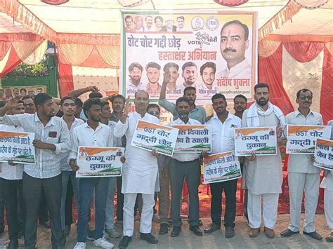 Congress launches rural signature campaign in Kanpur Target of one ...