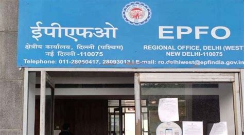 5 Simple Steps To Unblock Your Inoperative EPF Account Online