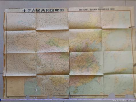 世界地图中国 的图像结果