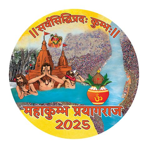 Invest Uttar Pradesh | Online Intent Tracking and MoU Signing System