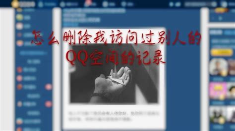 tt语音怎么隐身在线 tt语音隐身访问别人会有记录吗-28283游戏网