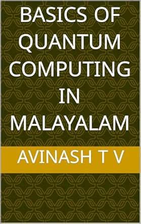 Basics of Quantum computing in Malayalam (Malayalam Edition) eBook : T ...