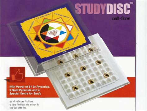 Buy Study Disc by Jiten Pyramid - Increases Concentration and Improves ...