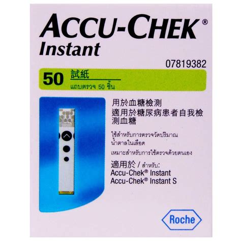 Accu-Chek Instant Test Strips, 50 Count Price, Uses, Side Effects ...