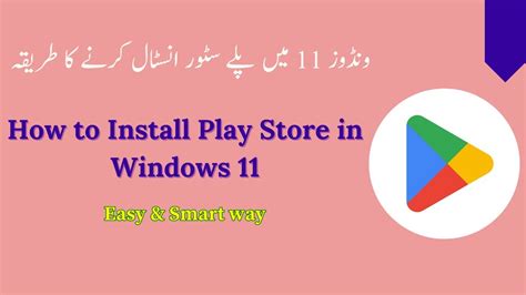Image result for Install Google Play Store App On Computer