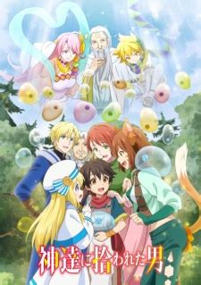 Kami-tachi ni Hirowareta Otoko - Episode 1 - MyAnimeList.net