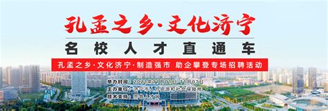 2023年山东济宁嘉祥县事业单位公开招聘教育类工作人员304人（4月24日起报名）
