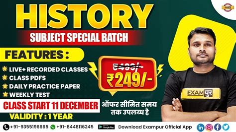 Image result for Exampur Computer