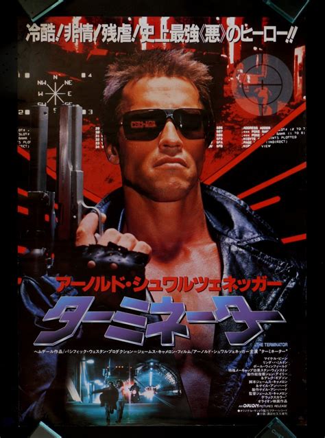 Image result for Terminator Machine Gun