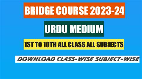 BRIDGE COURSE 2023-24 URDU MEDIUM