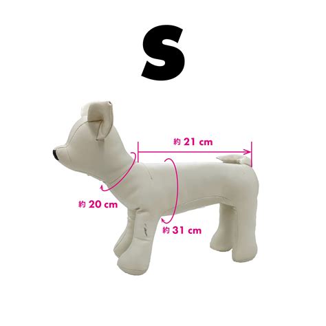 SIZE GUIDE | INOUE / ciel ONLINE SHOP《国産シームレスニット/犬服/ドッグウェア》