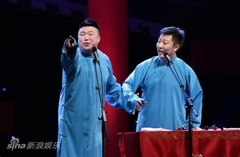 德云社收什么礼物最新素材