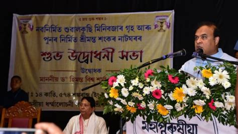 Assam: PM Modi to lay foundation for Sualkuchi-Palashbari bridge ...