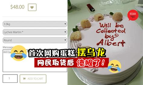 男子过生日蛋糕上名字10年被写错：“是方帅博不是方师傅”|男子|生日蛋糕-社会资讯-川北在线