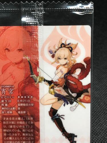 New R13 YOIMIYA Genshin wafer card Prism miHoYo | Ubuy India