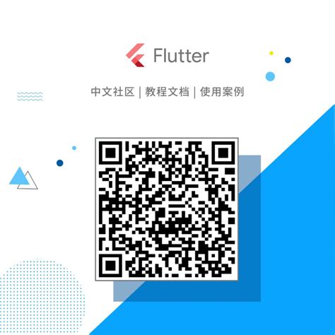 flutter优缺点_Flutter 中文文档：列表滚动-CSDN博客