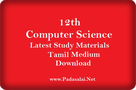 12 Computer Science in Tamil 的图像结果
