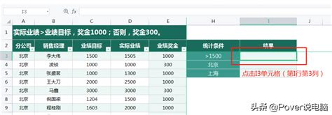 How to Using Countif Excelu 的图像结果
