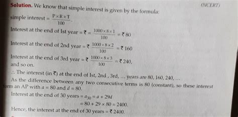 A sum of rs. 1000 is invested at 8% per annum simple interest ...