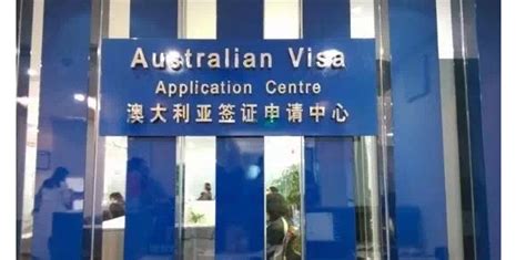 申请澳大利亚签证费用是多少呢? - 知乎
