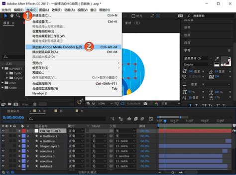 Adobe After Effects_百度百科