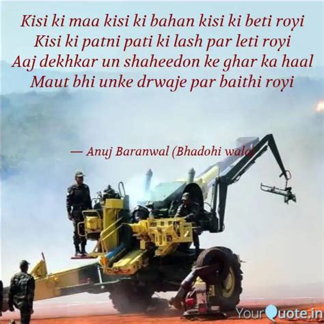 Kisi ki maa kisi ki bahan... | Quotes & Writings by ABWrites | YourQuote