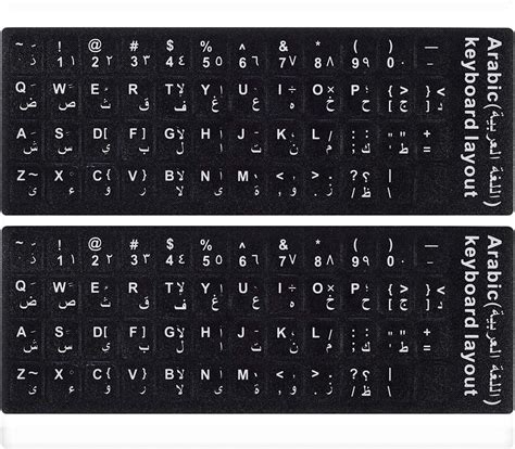 Buy 2PCS Arabic Keyboard Stickers, Letter Stickers, Keyboard Letter ...