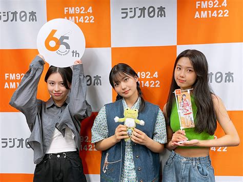 【画像】下井谷幸穂の私服wwwwww : ウルフニュース｜ハロプロまとめ
