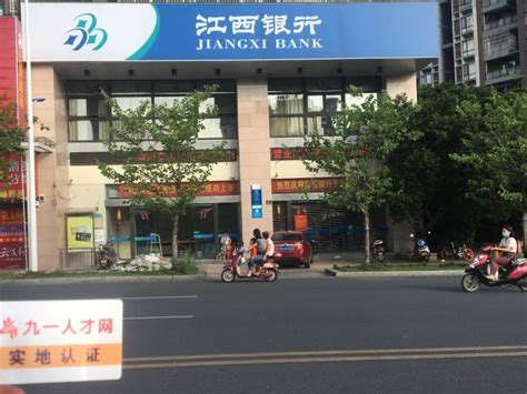 江西银行股份有限公司小企业信贷中心赣州分中心 - 九一人才网