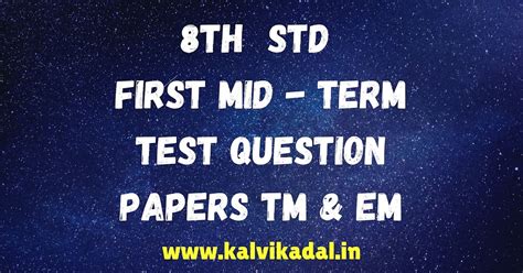 8th First Mid Term Question Paper 2024