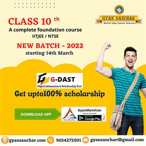 Class 10-2022 Arambh Foundation-NTSE, Board