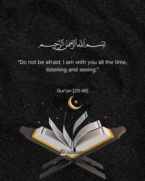 30+ Inspiring Quran Quotes (with Images) | islamtics