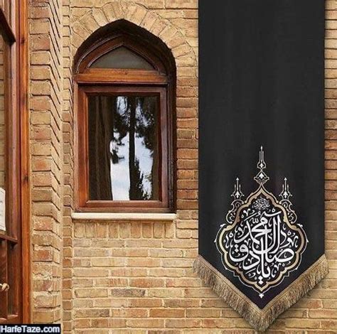 شهادت حضرت امام صادق (ع) | پیام تسلیت و عکس پروفایل ویژه شهادت امام صادق 99