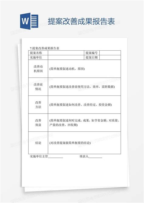 Image result for LDS Primary Program Script