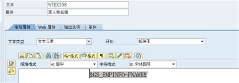 SmartForms Design Tips 的图像结果