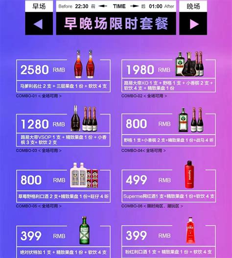 丽江酒吧消费价格表,丽江酒吧消费一般多少钱 - 知乎