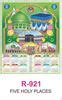 R921 Five Holy Places - 19x29" Real Art Calendar Printing 2023 | Vivid ...
