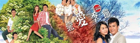 Wynn Movie: 恋爱季节(Season of Love) EP19
