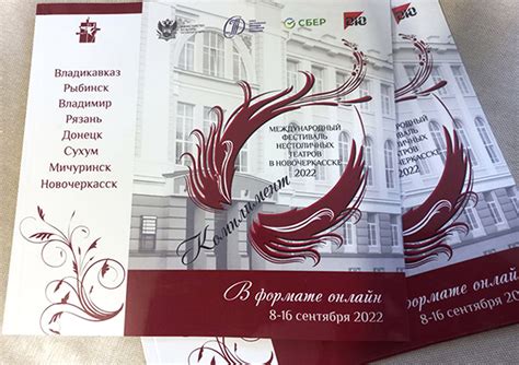 В Новочеркасске завершился Международный фестиваль нестоличных театров ...