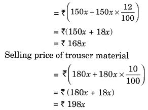 AP Class 8 Maths Chapter 2 Linear Equations in One Variable Exercise 2.4