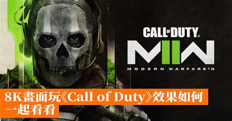 Alienware Call Duty Of 的图像结果