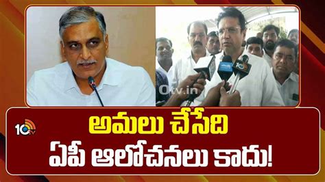 చంద్రబాబును ఉదాహరణగా తీసుకున్నారంటే మీ పరిస్థితి ఏంటో అర్థమవుతుంది ...