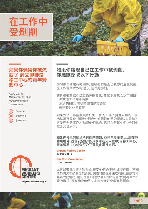 Misuse Work 的图像结果