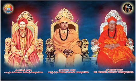 ಶ್ರೀ ತರಳಬಾಳು ಜಗದ್ಗುರು ಬೃಹನ್ಮಠ, ಸಿರಿಗೆರೆ - Sri Taralabalu Jagadguru ...