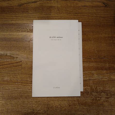 KANO Mitsuo Colors Intaglio 1991~1992 青ライオンあるいは〈月・指〉etc. Catalogue Vol ...