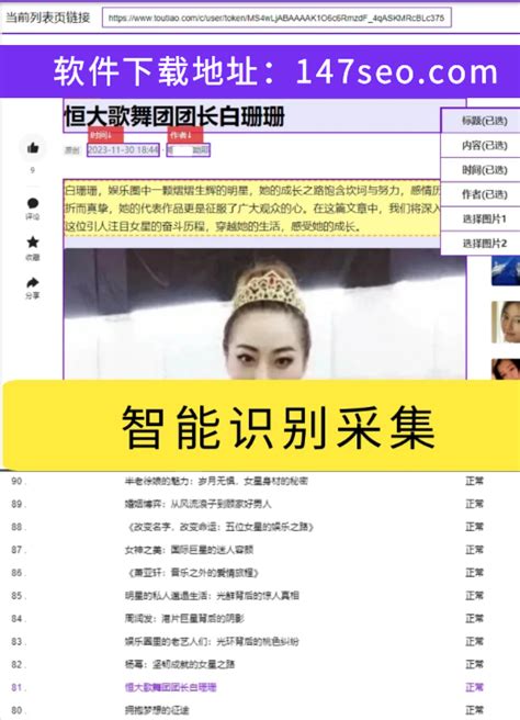 Ai 抓取信息 的图像结果