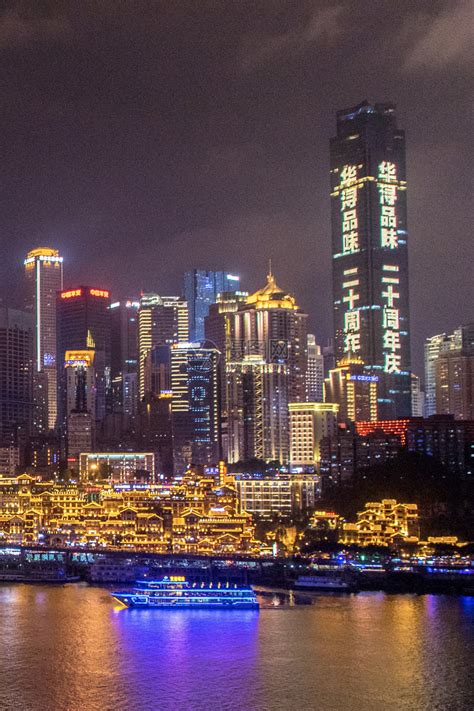 重庆夜景高清图片下载-正版图片500497008-摄图网