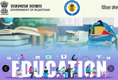 [Merit List] Vidya Sambal Yojana Merit List 2022: PDF Download| Guest ...